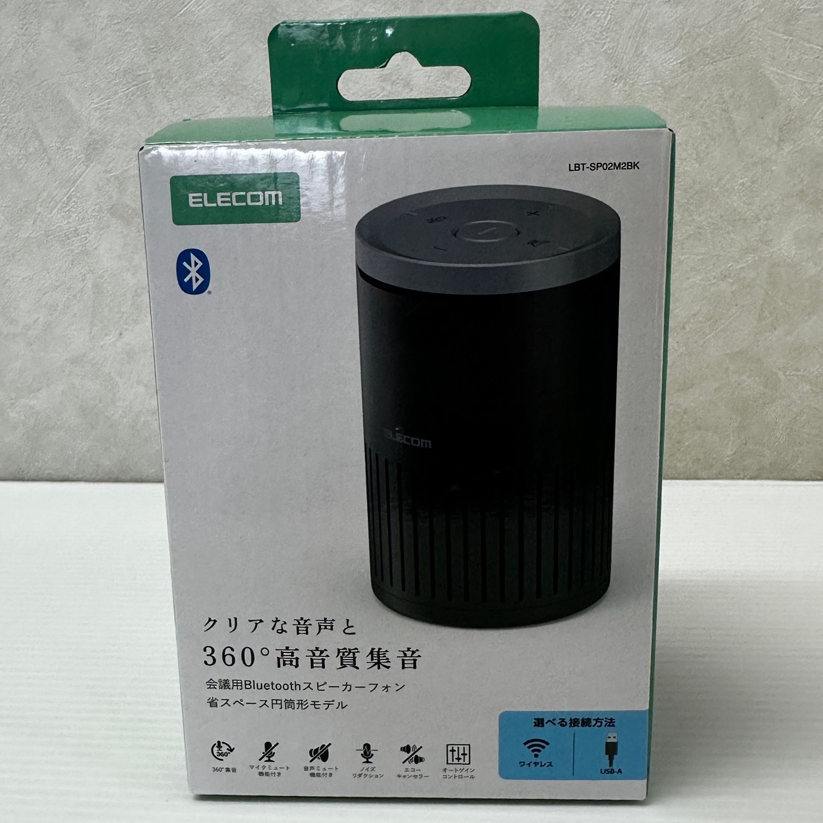 ELECOM エレコム Bluetooth スピーカーフォン LBT-SP02M2BK ブラック 未開封品 smkdetc096583