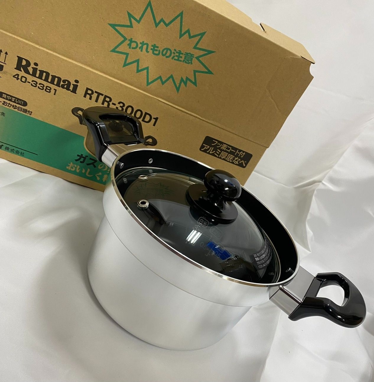 未使用 Rinnai リンナイ RTR-300D1 両手鍋 フッ素コート付き アルミ厚底鍋 調理器具 repny33