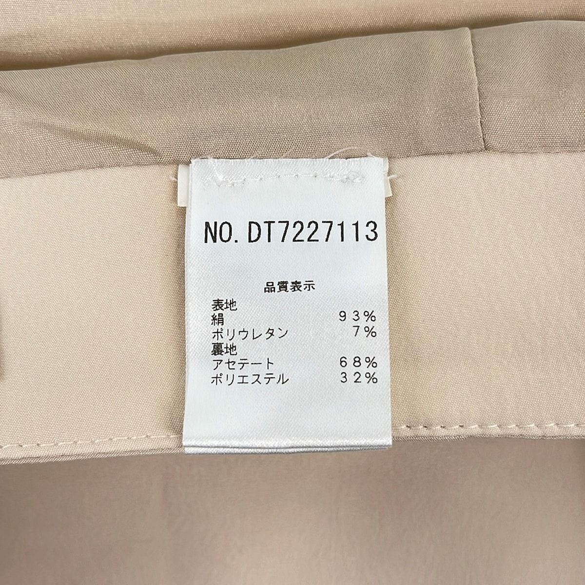 BRUNELLO CUCINELLI(ブルネロクチネリ) スカート サイズL レディース美