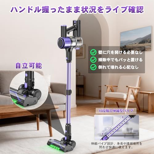 掃除機 コードレス【2026革新版登場！320000pa超強力吸引！自立式