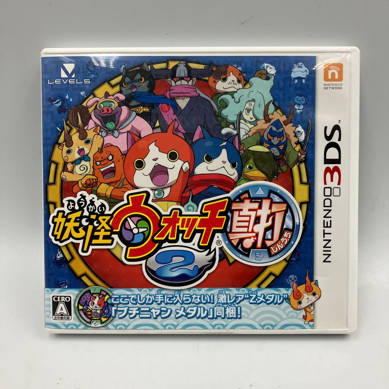 Nintendo 3DS 妖怪ウォッチ2 真打 ニンテンドー 任天堂 M104 - メルカリ