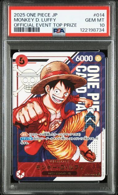 【PSA10】モンキー・Ｄ・ルフィ(SR★){赤}〈ST21-014〉[フラッグシップバトル] 優勝プロモ