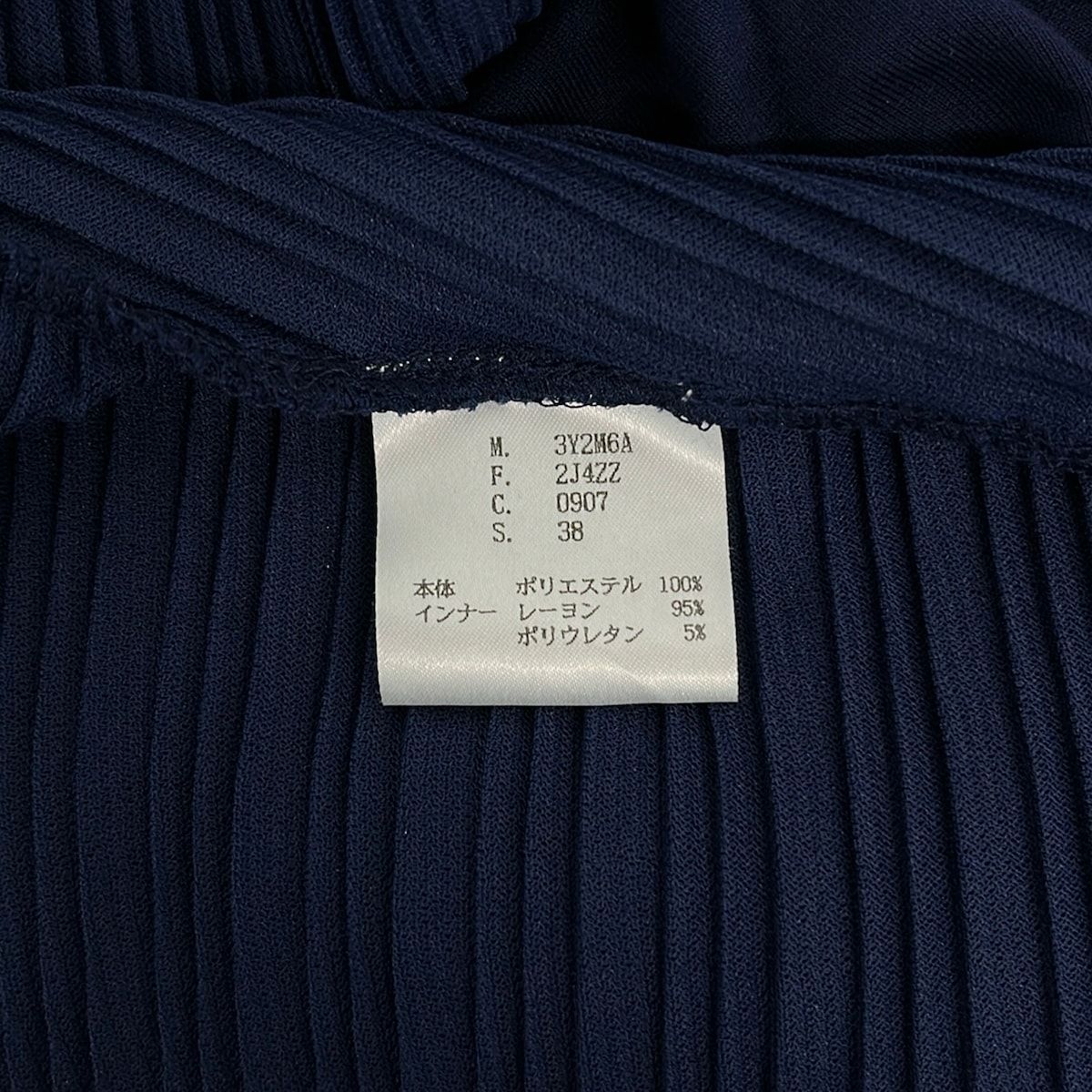 EMPORIOARMANI(エンポリオアルマーニ) 半袖カットソー サイズ38 S 