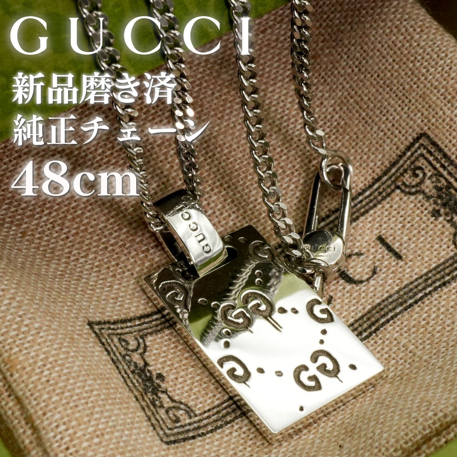 グッチ ゴースト スクエア プレート キヘイ シルバーネックレス/25