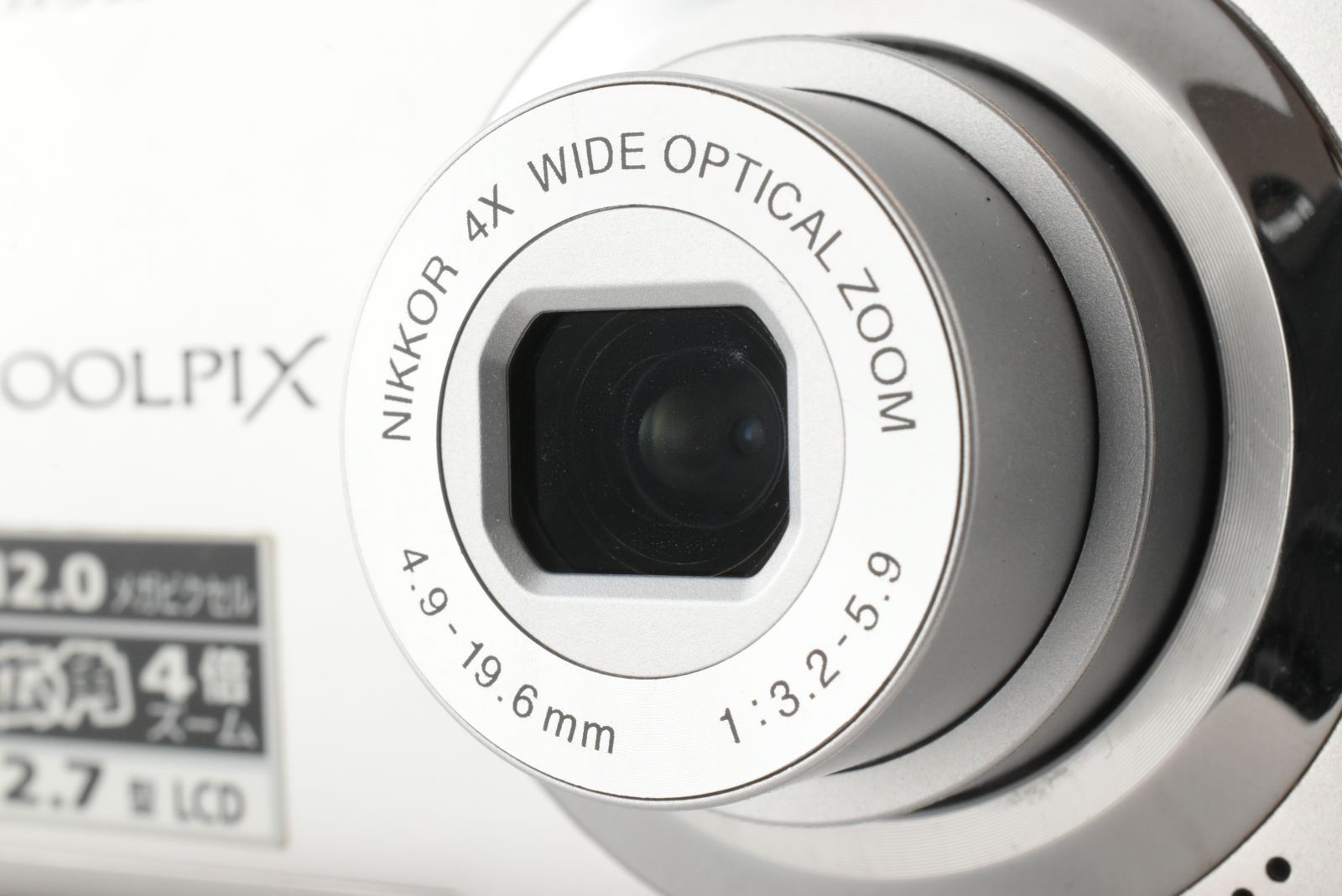 Nikon Coolpix S3000 Silver 12.0 MP Wide 4x Optical Zoom ニコン