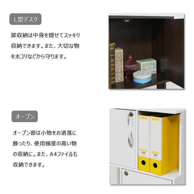 鍵付きラック　4段　BK/WAL/WH 鍵付きラック 4段 WAL/WH 【公式通販】