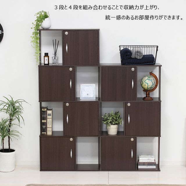 鍵付きラック　4段　BK/WAL/WH ラック鍵付き4段 | 株式会社クロシオ｜クロシオインターナショナル