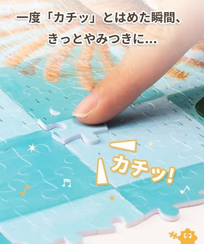 ピースリラックス(PieceRelax) 500ピース プラ製ジグソーパズル ピース