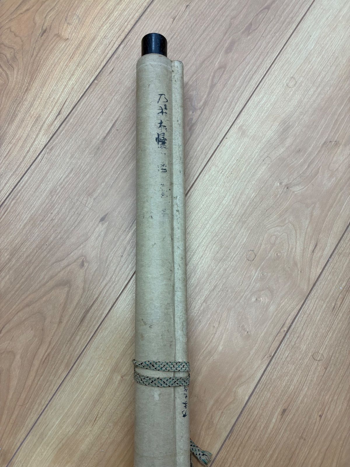 乃木希典 大将 遺墨・遺言 掛軸 大正元年 殉死記念 武士道 骨董品