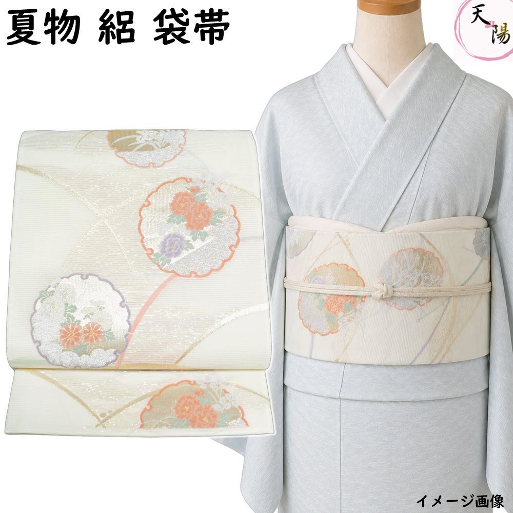 合わせやすい白地　絽に雪輪文様の袋帯　正絹　未使用 袋帯 未使用品 夏物 絽 雪輪に春秋、露芝模様 金銀糸 乳白色系 帯 正絹