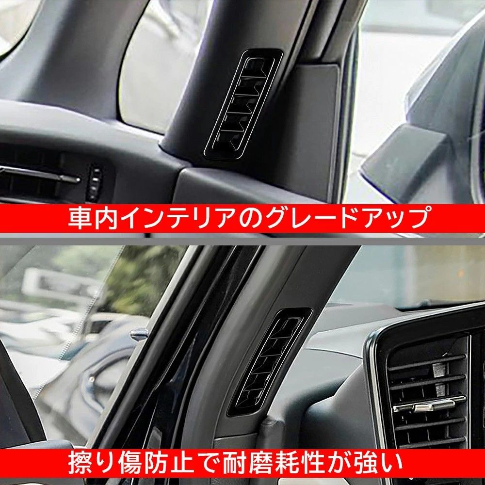 送料無料 レクサス LM LM350h LM500h 2023年式 対応 左右エアコン吹き出し口フレーム 2点セット ピアノブラック 木目調 ABS素材 両面テープ装着 内装パーツ サイドエアコンまわり保護 キズ防止 耐摩耗 汚れ対策 高級感 ドレスアップ 送料無料 レクサス LM LM350h LM500h 2023年式 対応 左右エアコン吹き出し口フレーム 2点セット ピアノブラック 木目調 ABS素材 両面テープ装着 内装パーツ サイドエアコンまわり保護 キズ防止 耐摩耗 汚れ対策 高級感 ドレスアップ