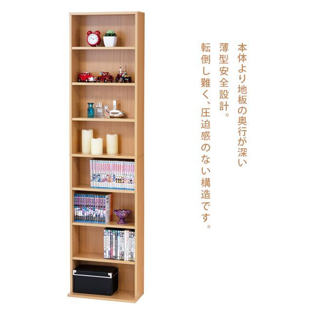 【新品・送料無料】文庫本棚Ｗ450 S (ホワイト)(ナチュラル)(ブラウン) 文庫本棚W450 S (ホワイト)(ナチュラル)(ダークブラウン) - メルカリ