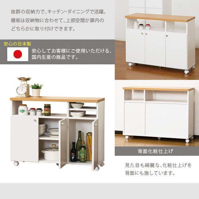 スマートワゴン90 KD (ホワイト) - メルカリ