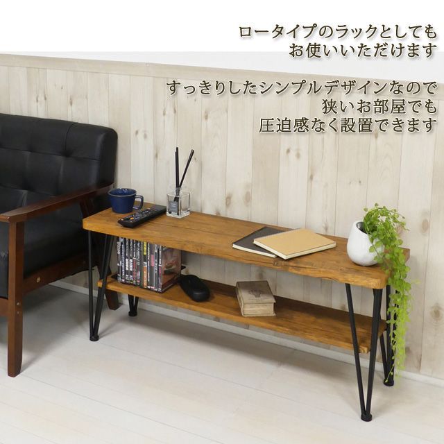 アートテレビ台W105 アートテレビ台W105 | 株式会社クロシオ｜クロシオインターナショナル
