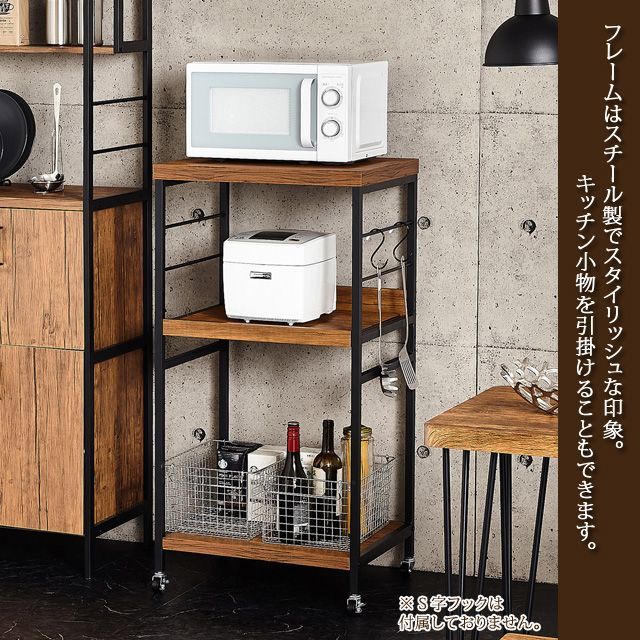 アート レンジワゴン（ヴィンテージブラウン)(モダンナチュラル） アート レンジワゴン（ヴィンテージブラウン)(モダンナチュラル