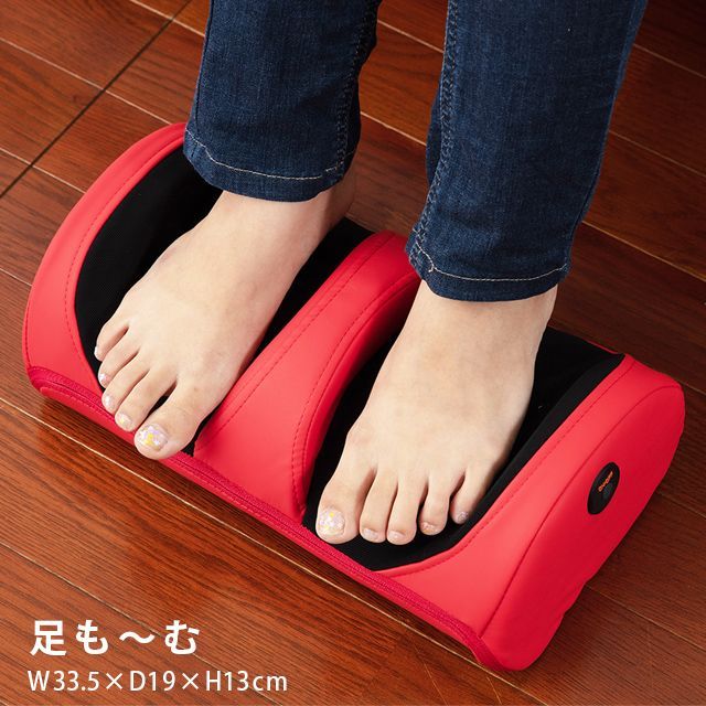 足も～む　(レッド)(ホワイト)