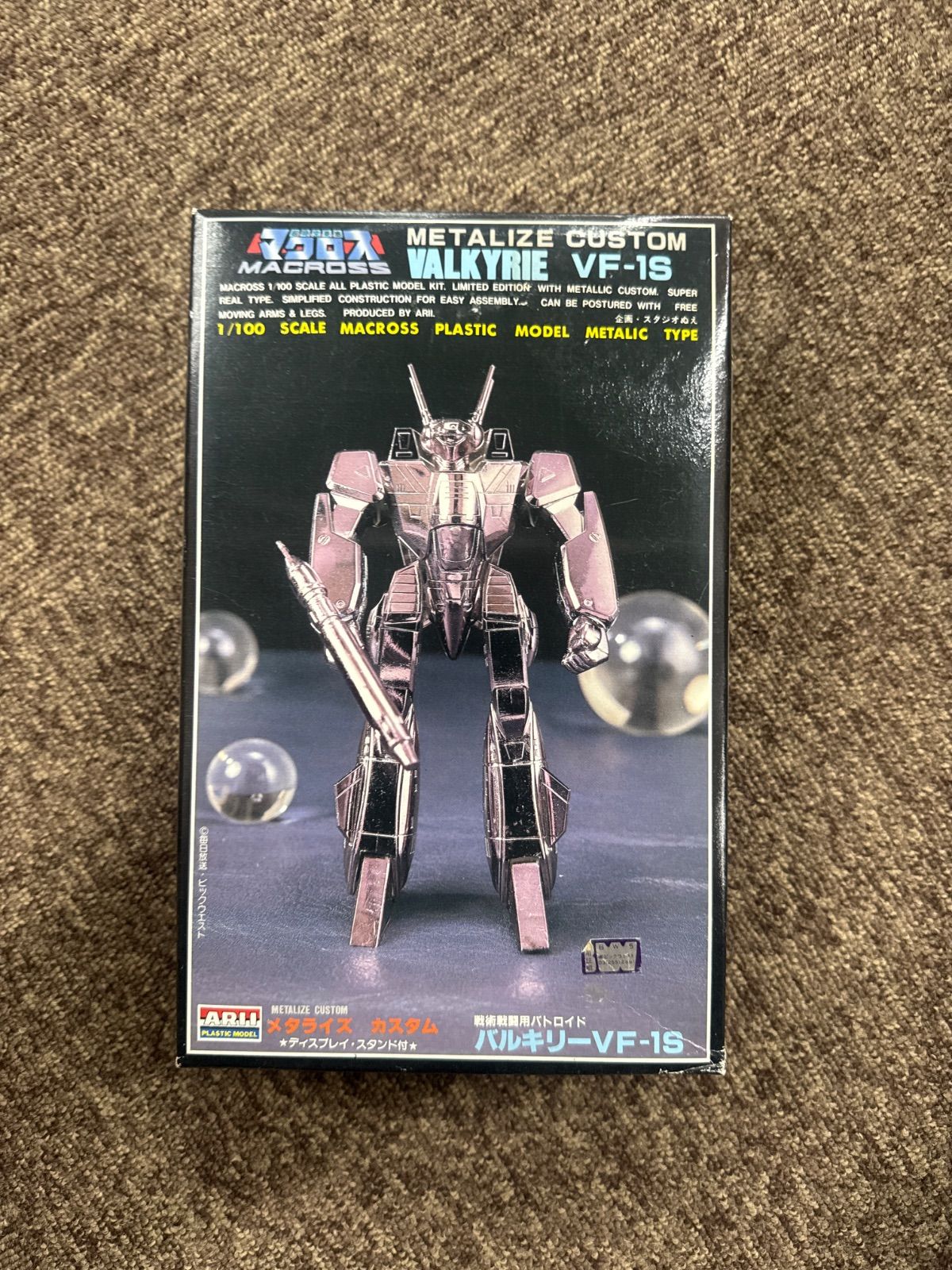 【マクロス】メタライズカスタム VALKYRIE VF-1S