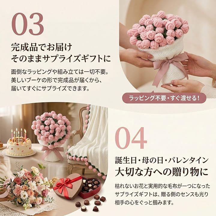 Maatsu 花束ブランケット ブーケブランケット 毛布 洗える ギフト