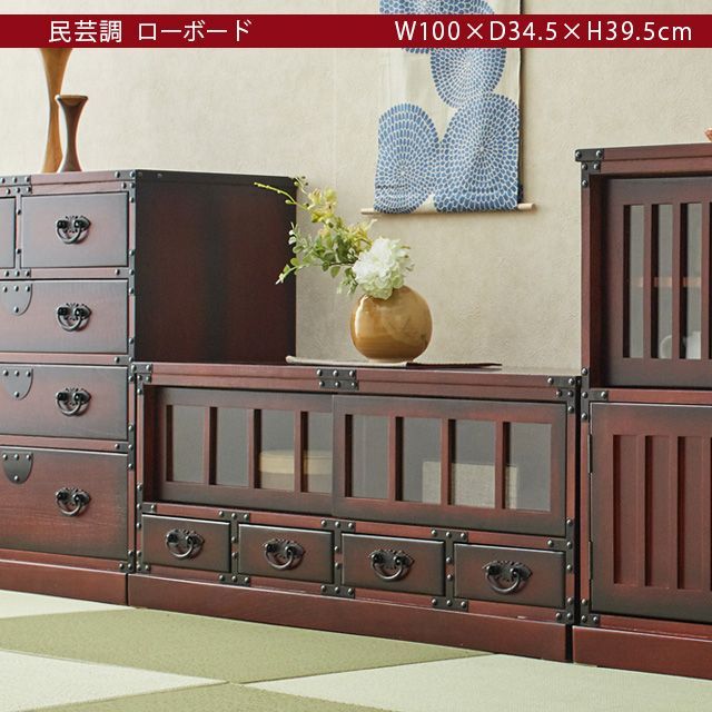 民芸調 ローボード　 21,455円