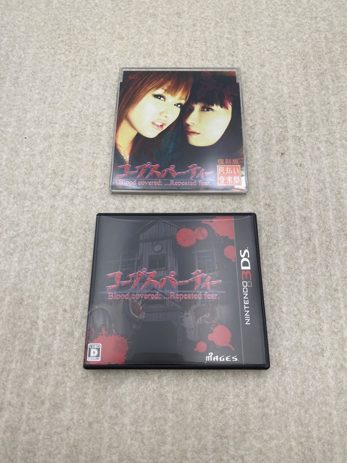 ◇【CD付】コープスパーティー ブラッドカバー リピーティッドフィアー