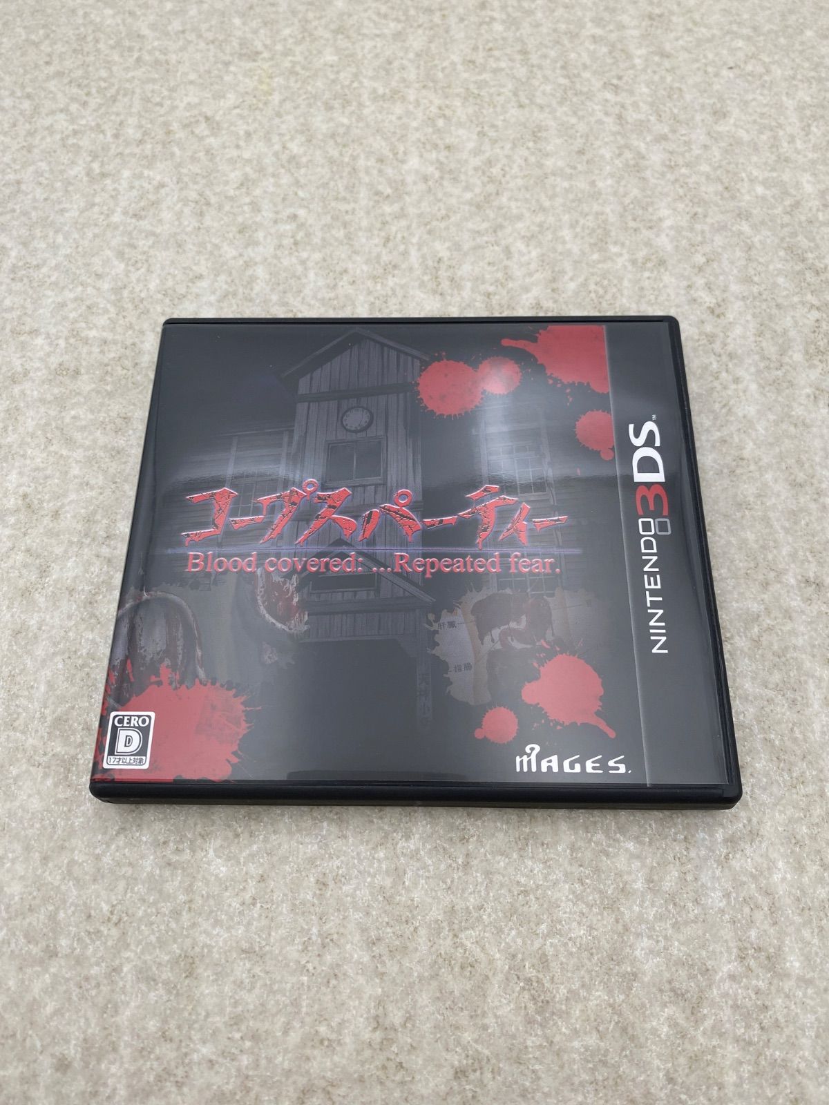 ◇【CD付】コープスパーティー ブラッドカバー リピーティッドフィアー