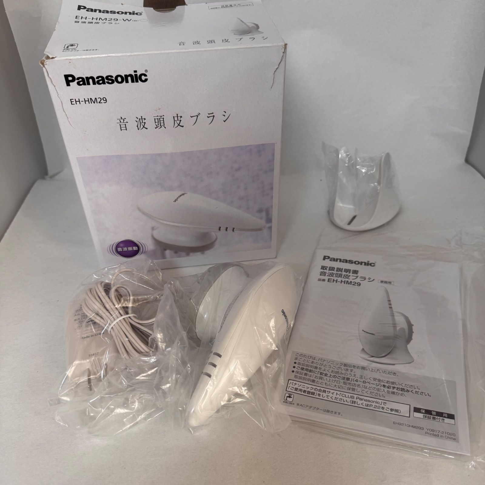 未使用】☆パナソニック☆音波頭皮ブラシ☆EH-HM29-W☆ホワイト☆電動