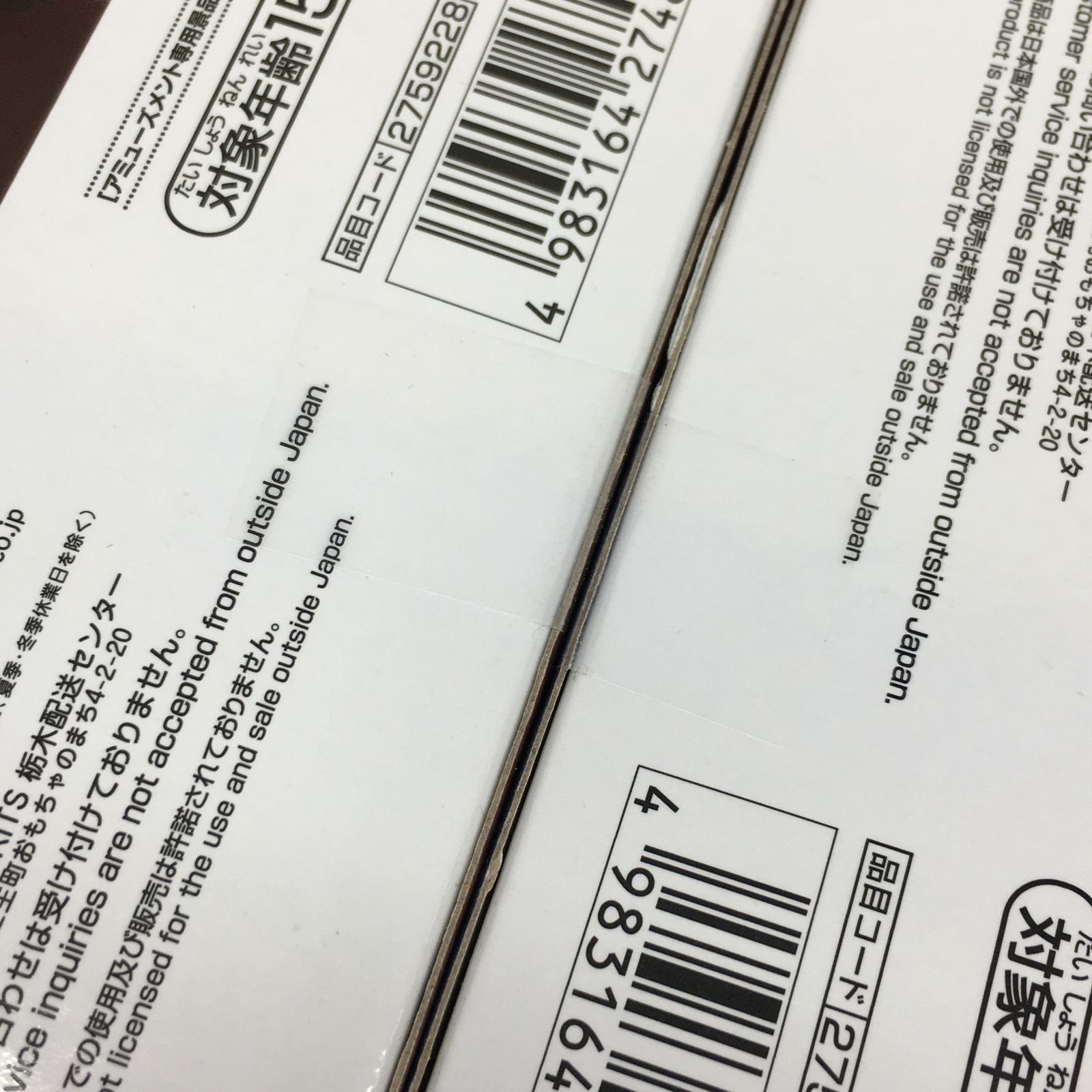未開封品 ジョジョの奇妙な冒険 ファントムブラッド Mometria ディオ 