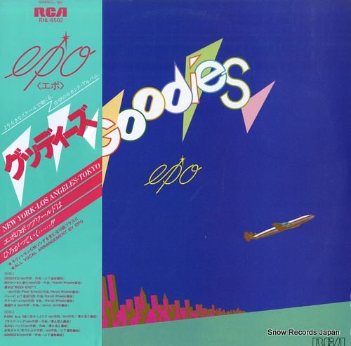 レコード　シングル SEX PISTOLS / JUBILEE (25TH ANNIVERSARY EDITION COLOR VINYL) [LP