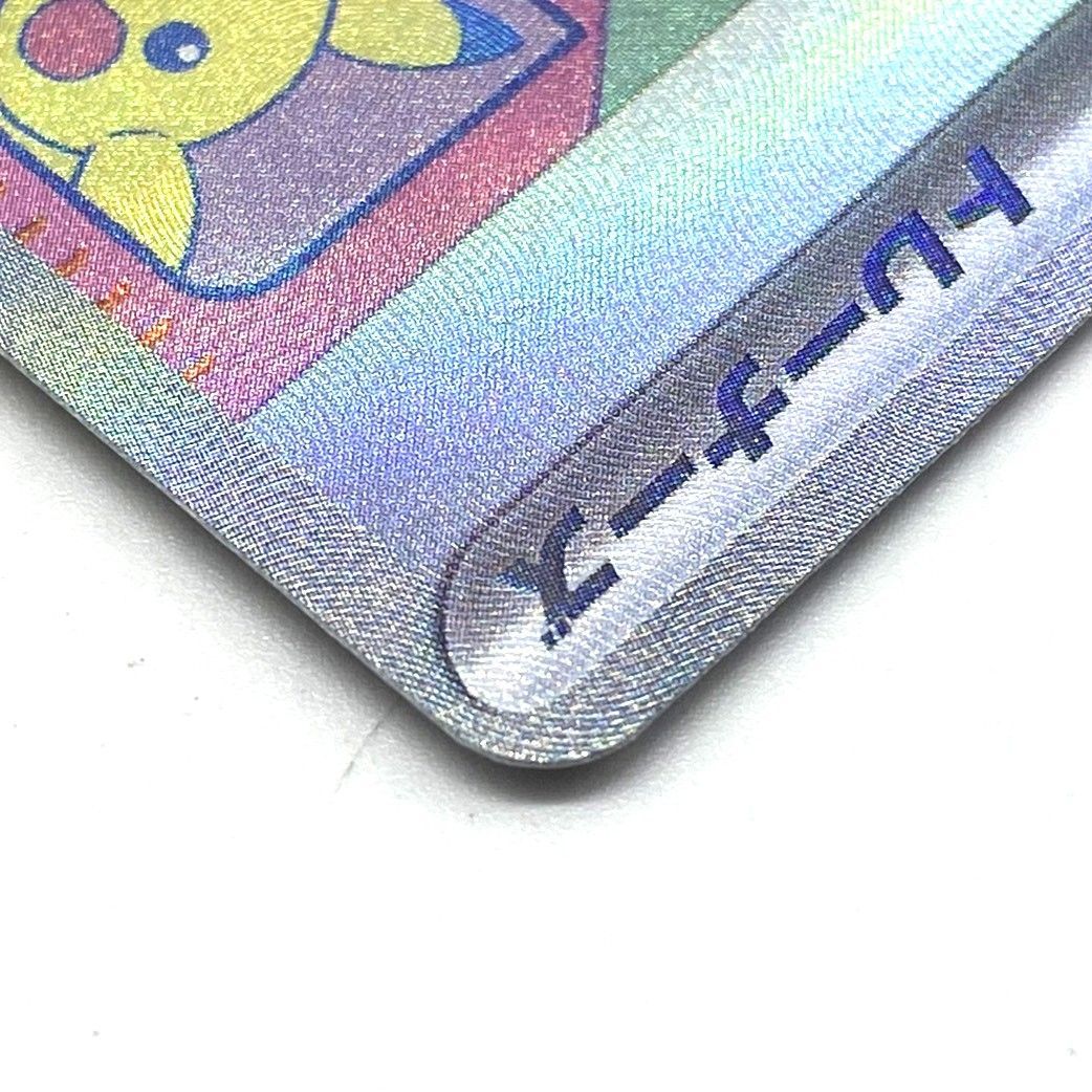 ☆ポケモンカード ミモザ SAR 105/078 バイオレットex ポケカ 中古