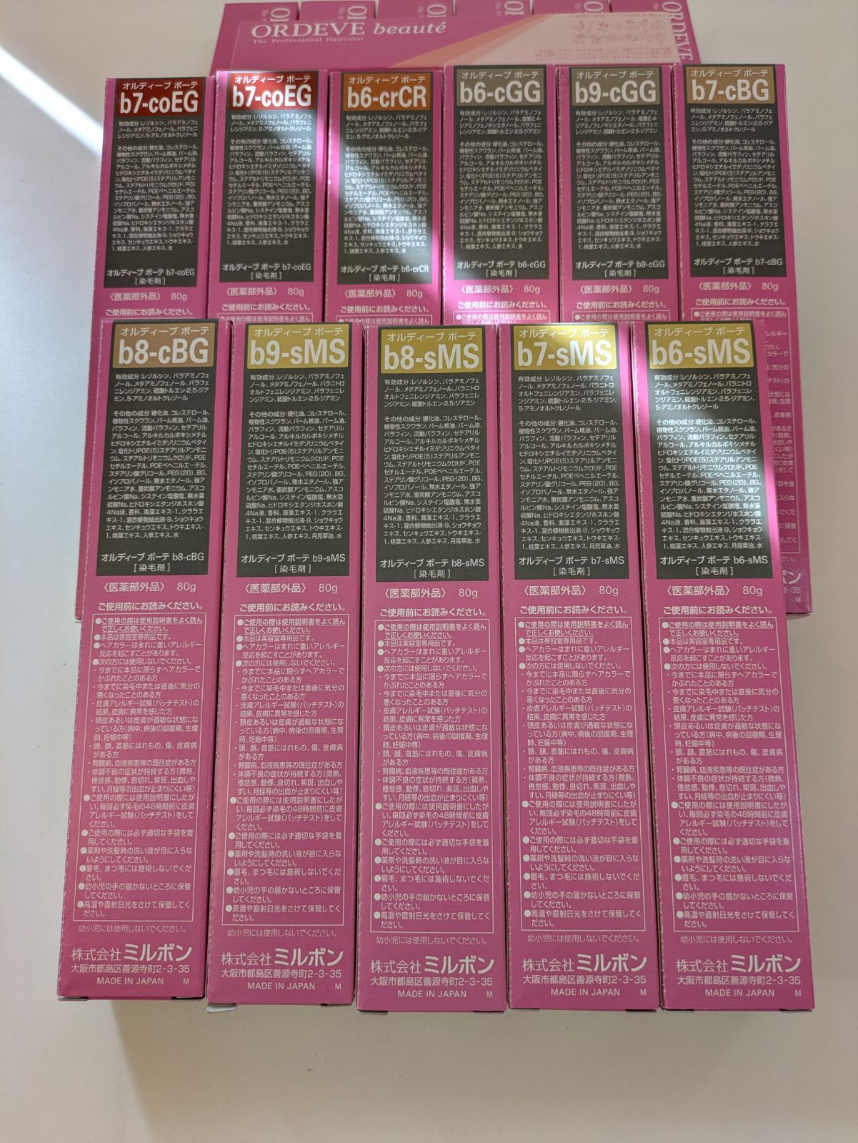 20本まとめ売り】ミルボンオルディーブボーテ カラー剤 - メルカリ