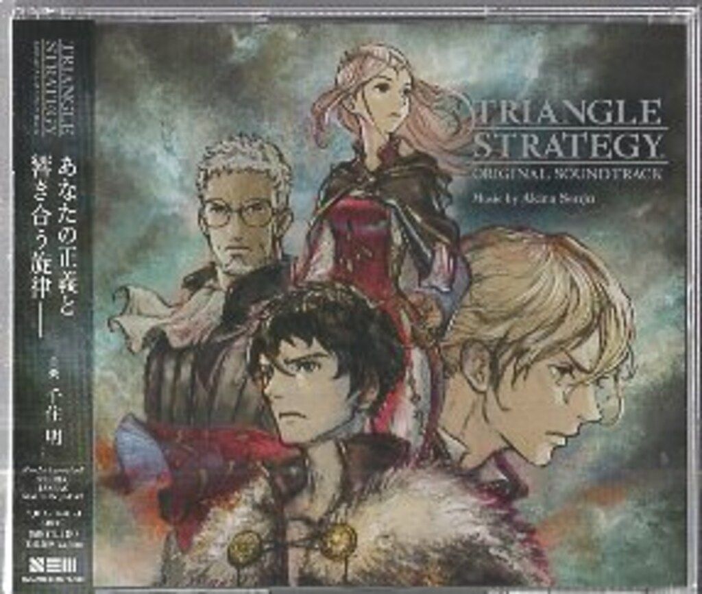 ゲームCD ゲームソフト欠)トライアングルストラテジー Collector's