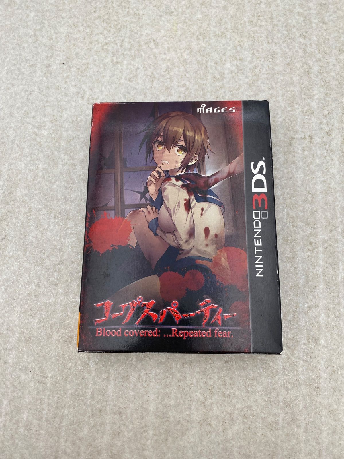コープスパーティー ブラッドカバー リピーティッドフィアー 限定版