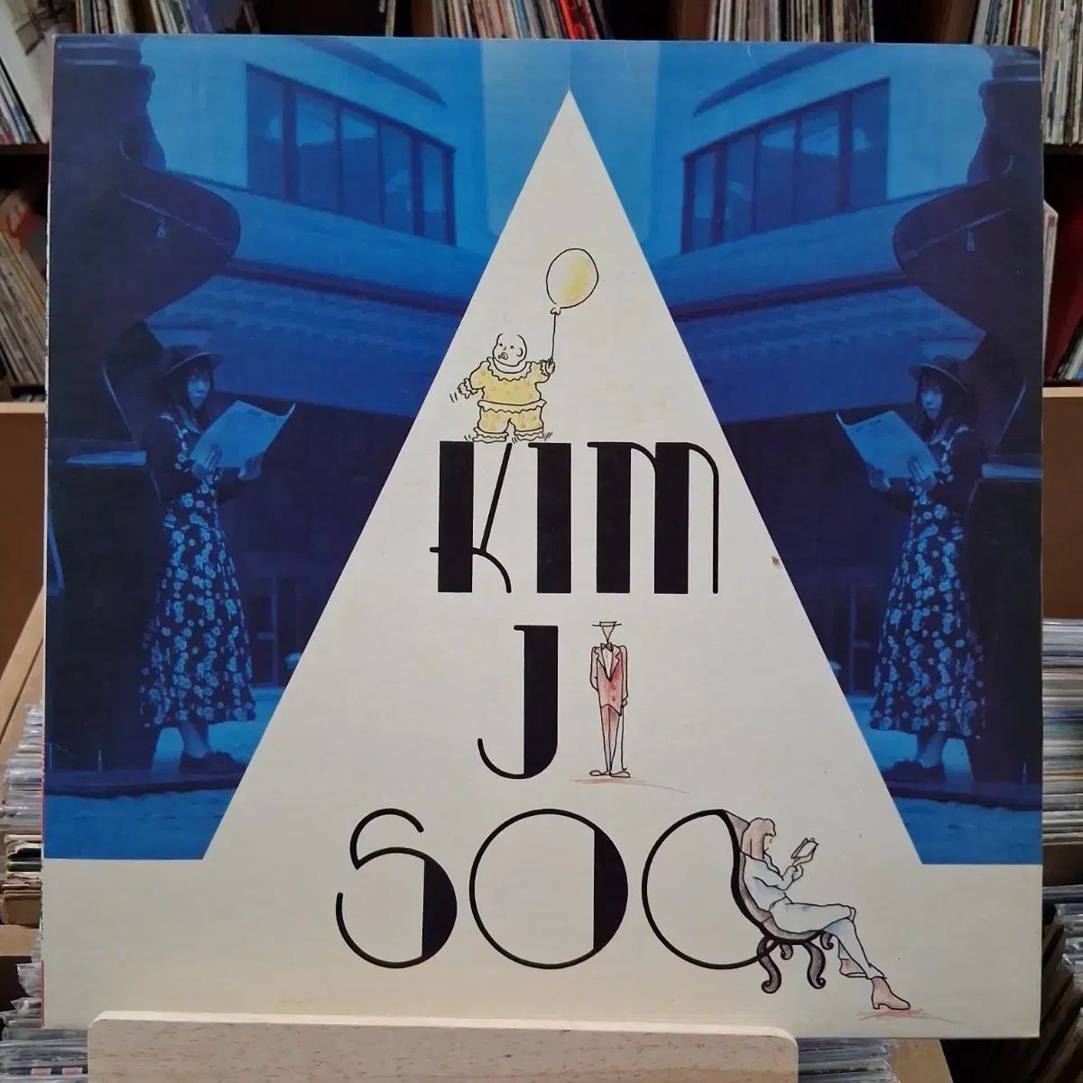 行こう 早い レア キム・ジス 1 家 LP CD