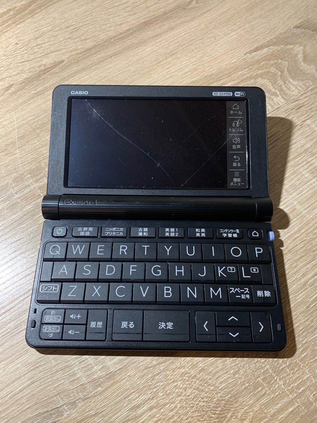 0832 Casio EX-word XD-SX4900 ブラック 【ネ】 - メルカリ
