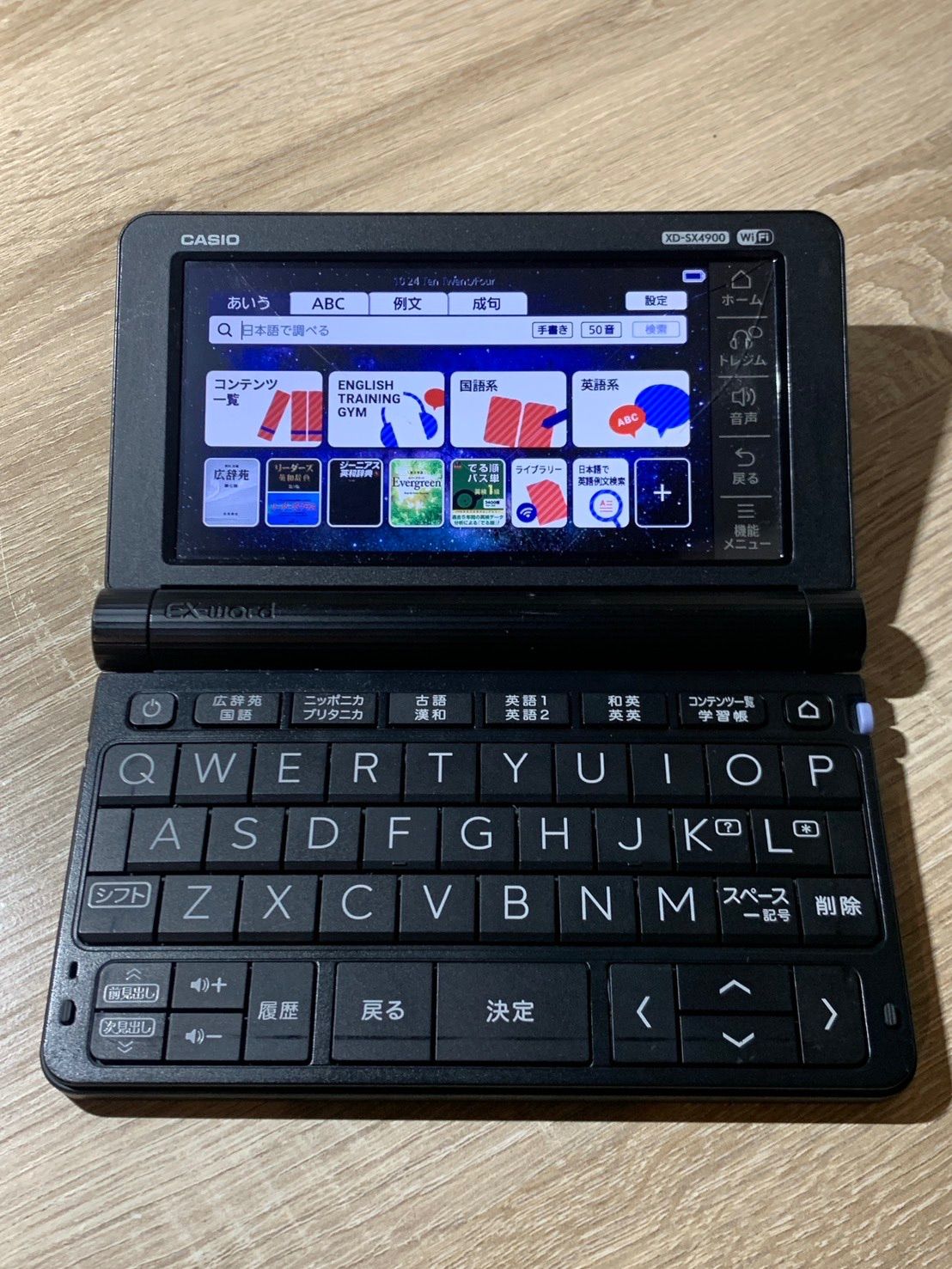 0832 Casio EX-word XD-SX4900 ブラック 【ネ】 - メルカリ