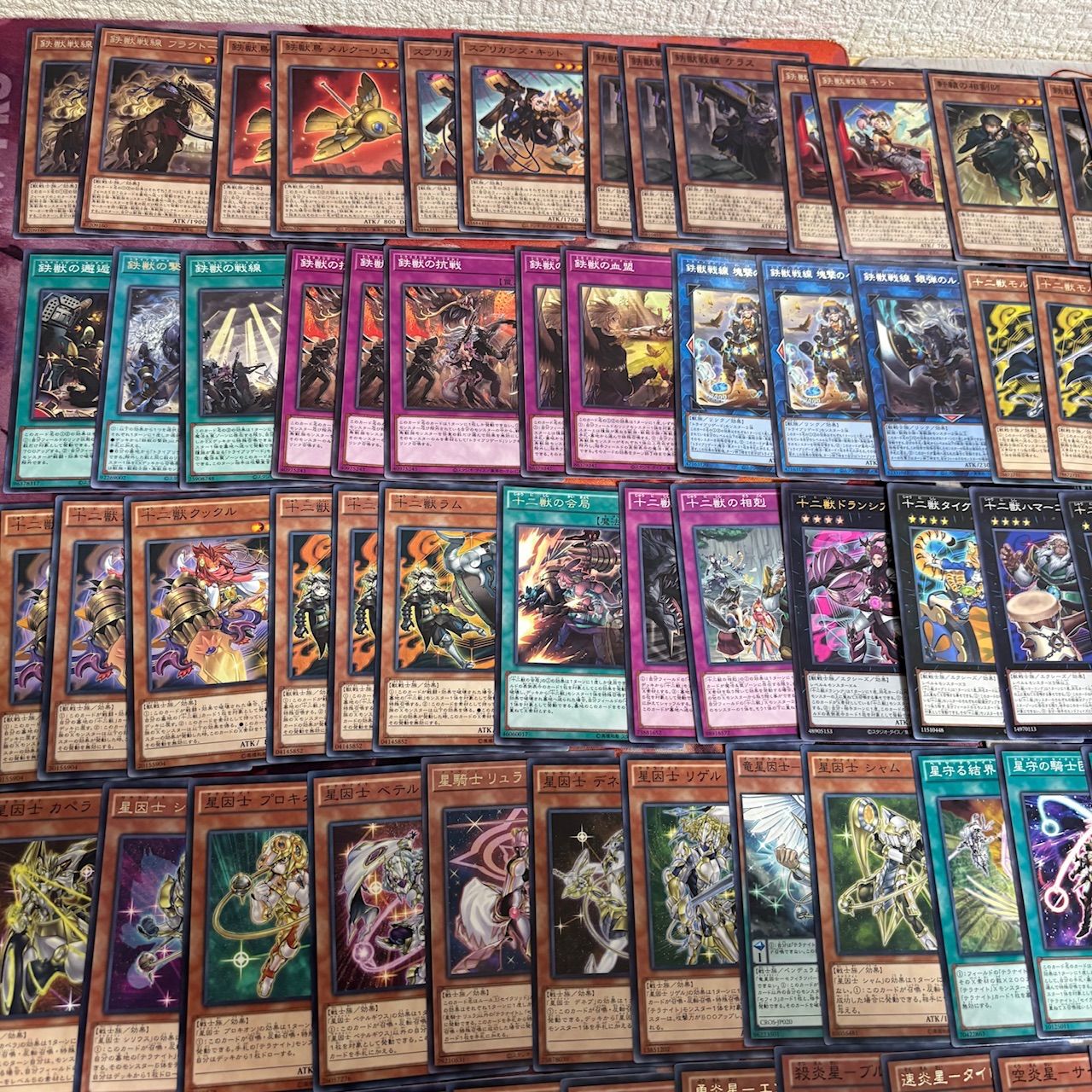 nvq85 7 鉄獣 十二獣 テラナイト 炎星 ほぼデッキ！ 混合デッキパーツ