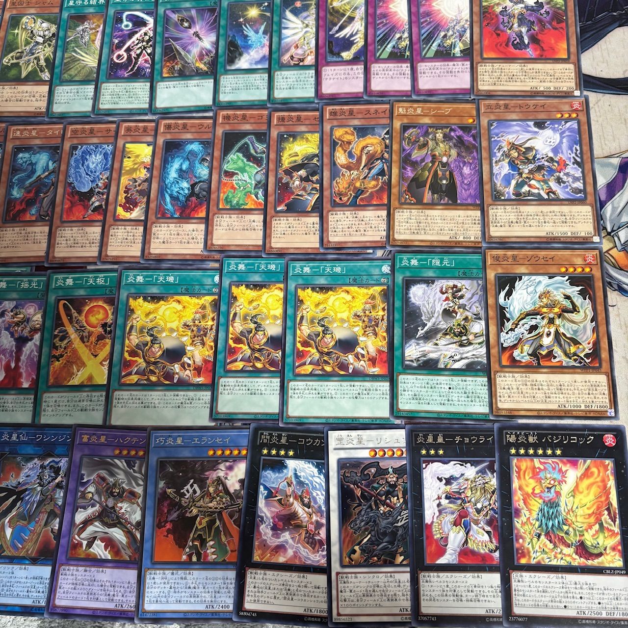 nvq85 7 鉄獣 十二獣 テラナイト 炎星 ほぼデッキ！ 混合デッキパーツ