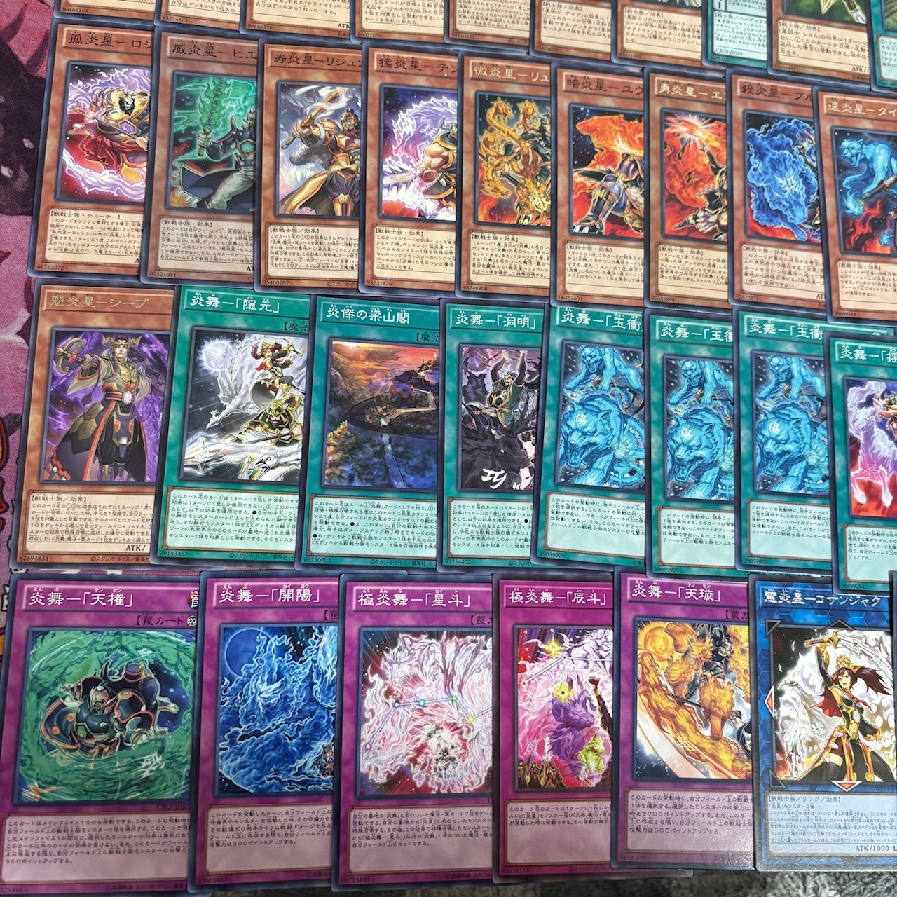 nvq85 7 鉄獣 十二獣 テラナイト 炎星 ほぼデッキ！ 混合デッキパーツ