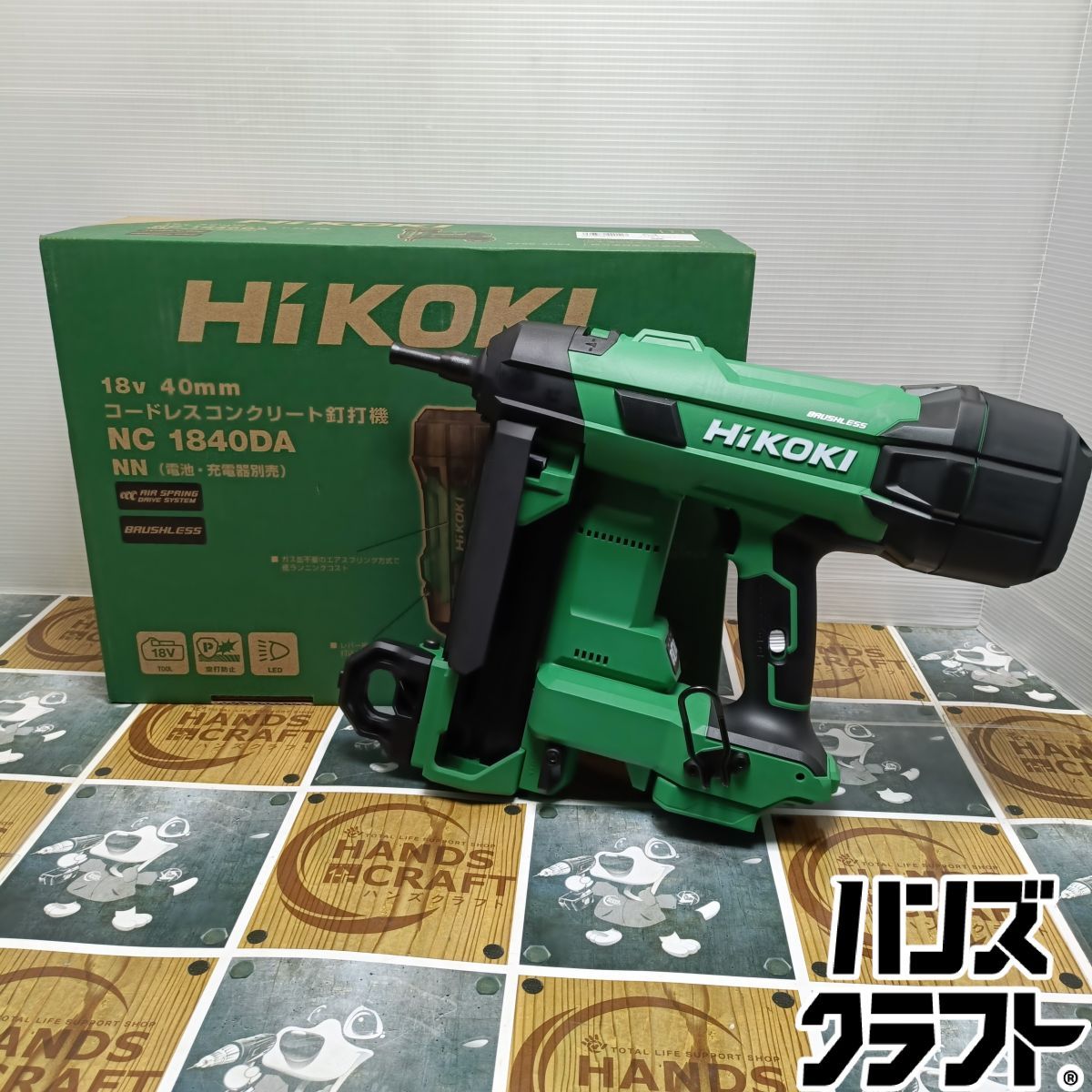 ◆【未使用品】ハイコーキ HiKOKI NC1840DA コードレスコンクリート釘打機 18v 40mm (電池・充電器別売) 本体のみ【中古】