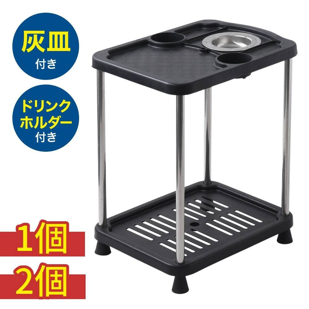 麻雀 テーブル サイドテーブル グッズ 灰皿 ドリンクホルダー 麻雀卓用