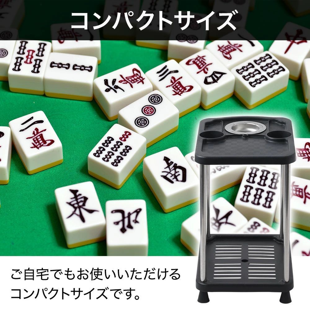 麻雀 テーブル サイドテーブル グッズ 灰皿 ドリンクホルダー 麻雀卓用 麻雀 テーブル サイドテーブル グッズ 灰皿 ドリンクホルダー 麻雀卓用