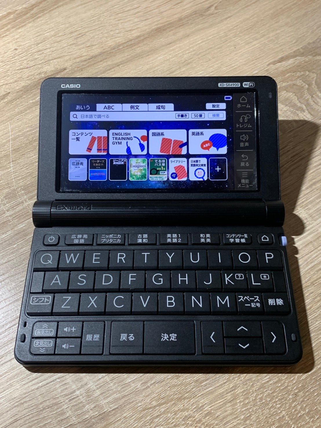 0835 Casio EX-word XD-SX4900 ブラック 動作確認済み 【ネ】 - メルカリ