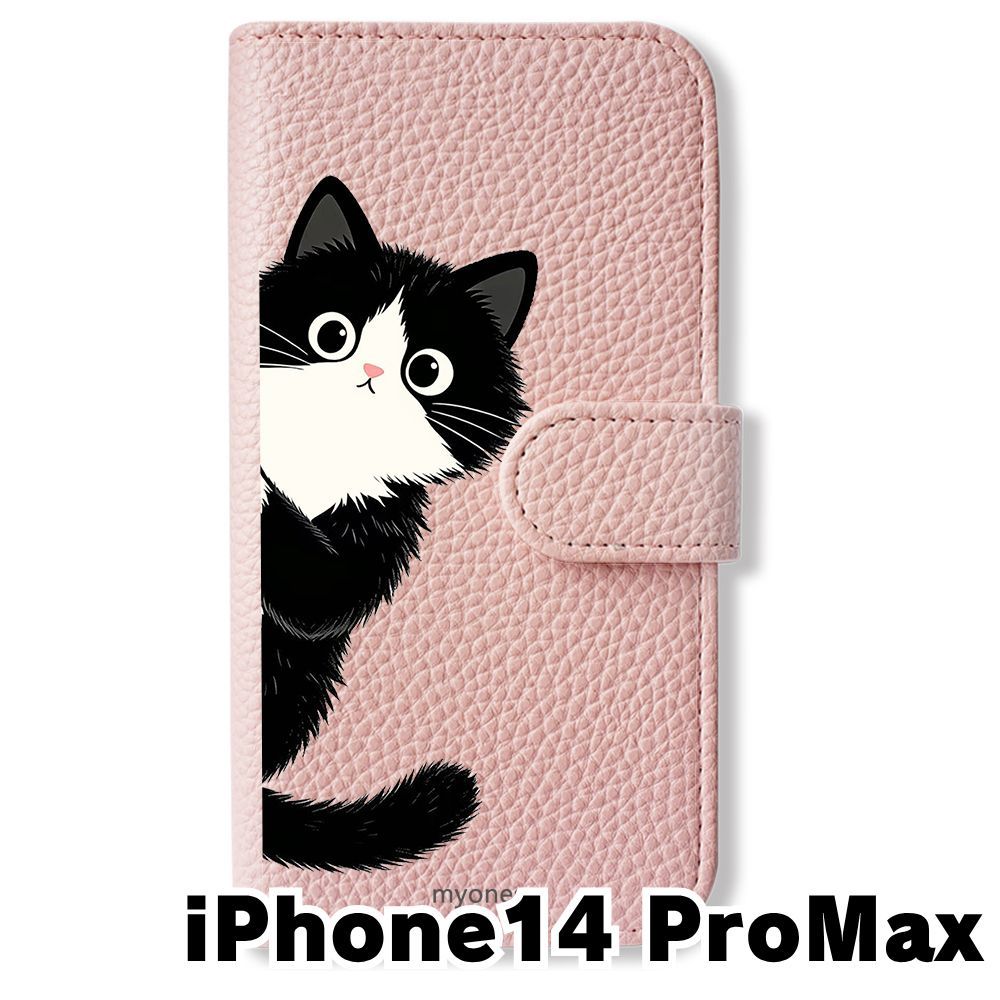 スマホポーチ　女の子と猫SAKURA 新品未使用】 iPhone14 Pro Max 手帳型スマホ ケース カバー(色