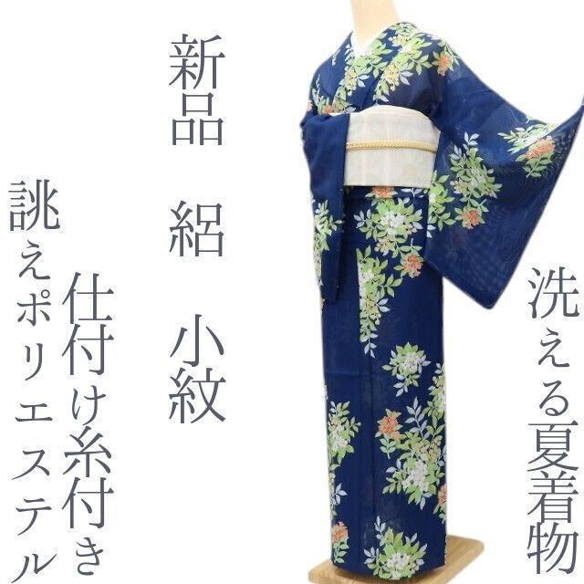 ✾まめ藤✾ｍ3085 新品 仕付け糸付き 洗える夏着物 絽❀ノウゼンカズラと紫陽花といっしょ❀誂えポリエステル 小紋