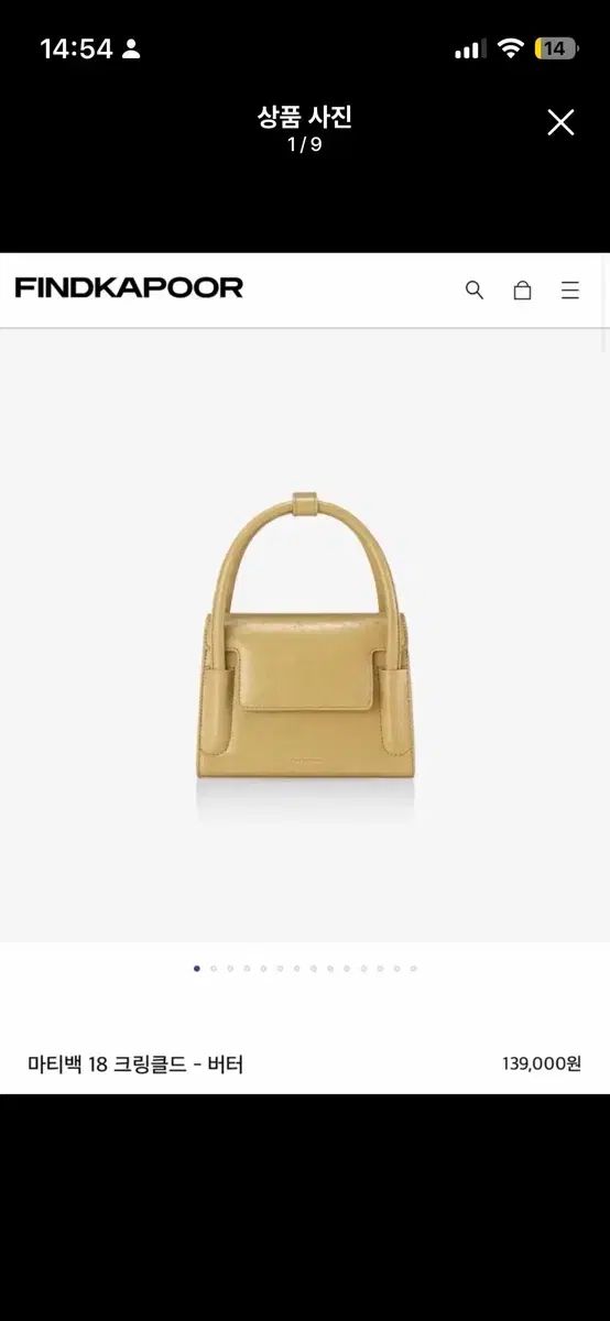 FIND KAPOOR ファインドカプア マティバッグ Butter