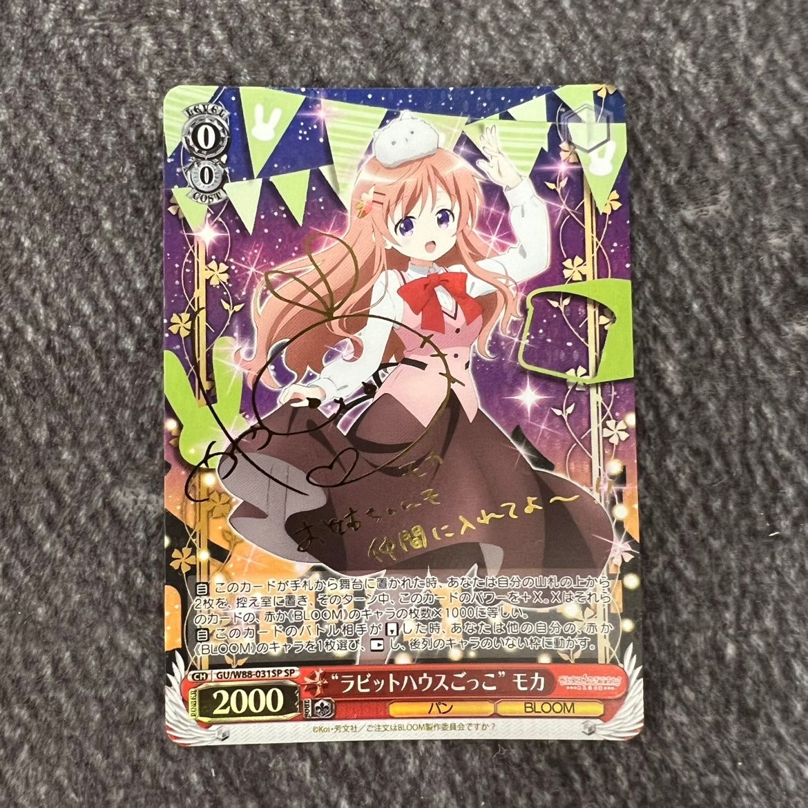 [Condition B] Weiss Schwarz Gochiusa “Rabbit House Pretend” Mocha SP Gold Sign GU/W88-031SP