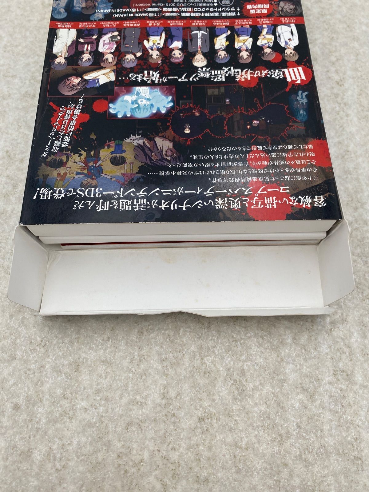 コープスパーティー ブラッドカバー リピーティッドフィアー 限定版