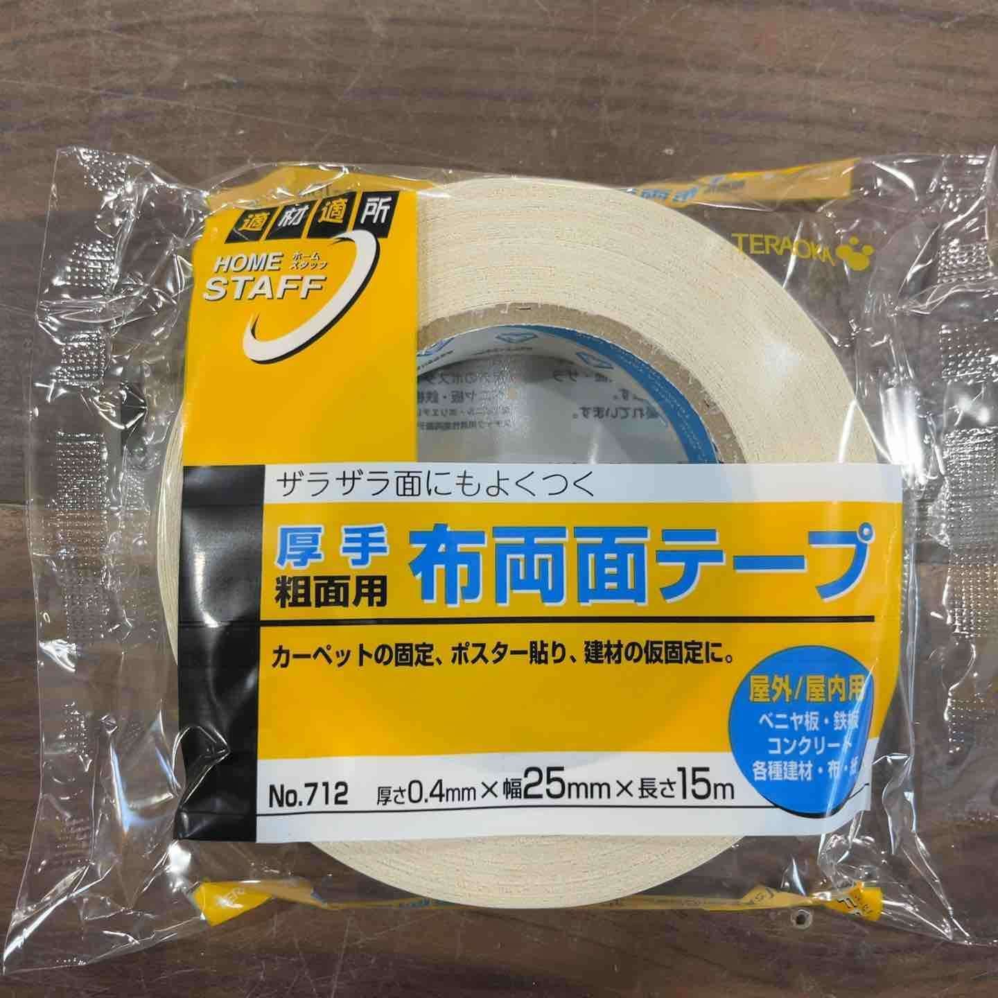 ◇寺岡(TERAOKA) 布両面テープ No.712 厚さ0.4mmx幅25mmx長さ15m 60