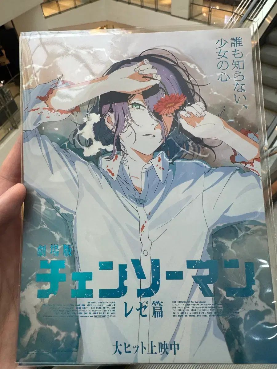 チェンソーマン レゼ編 スアCARA アートカード 出品