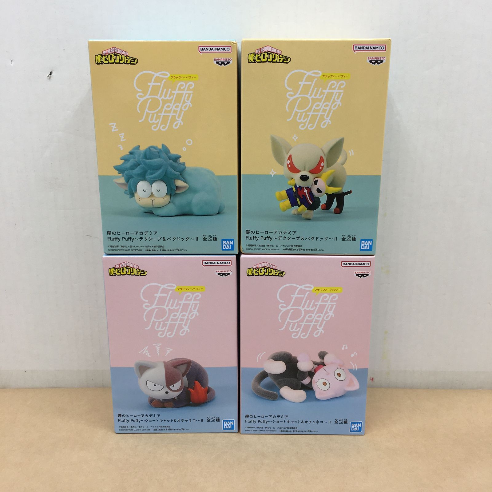 未開封品 ヒロアカ Fluffy Puffy デクシープ バクドッグ ショート